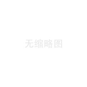 注塑模具的熱流道十大優(yōu)點
