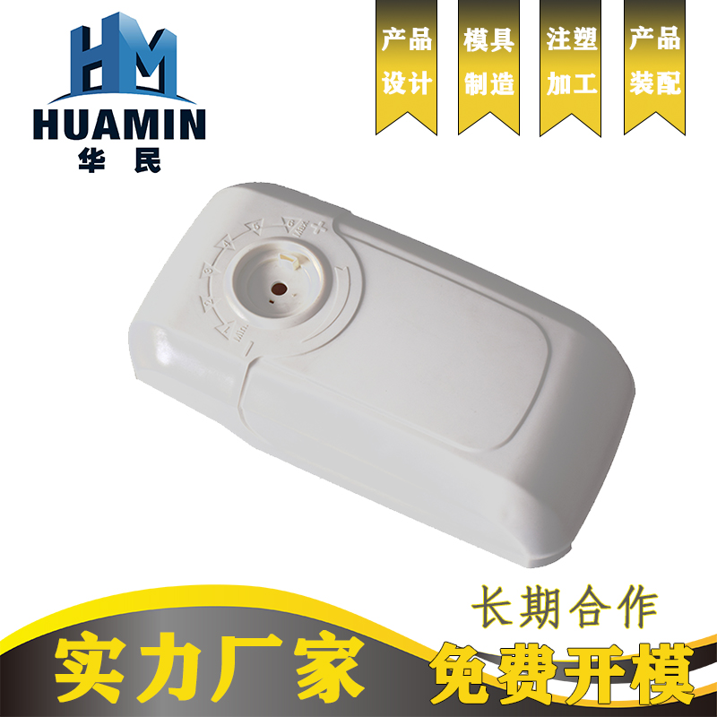 總結(jié)下設(shè)計(jì)塑料產(chǎn)品加工的要素有哪些？