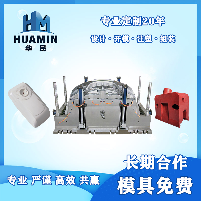 塑料鑒別方法有哪些？